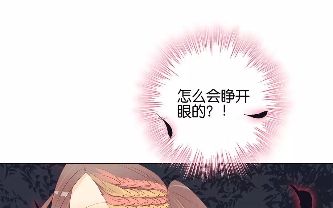 第63话 生死未卜(1/2)-第63话