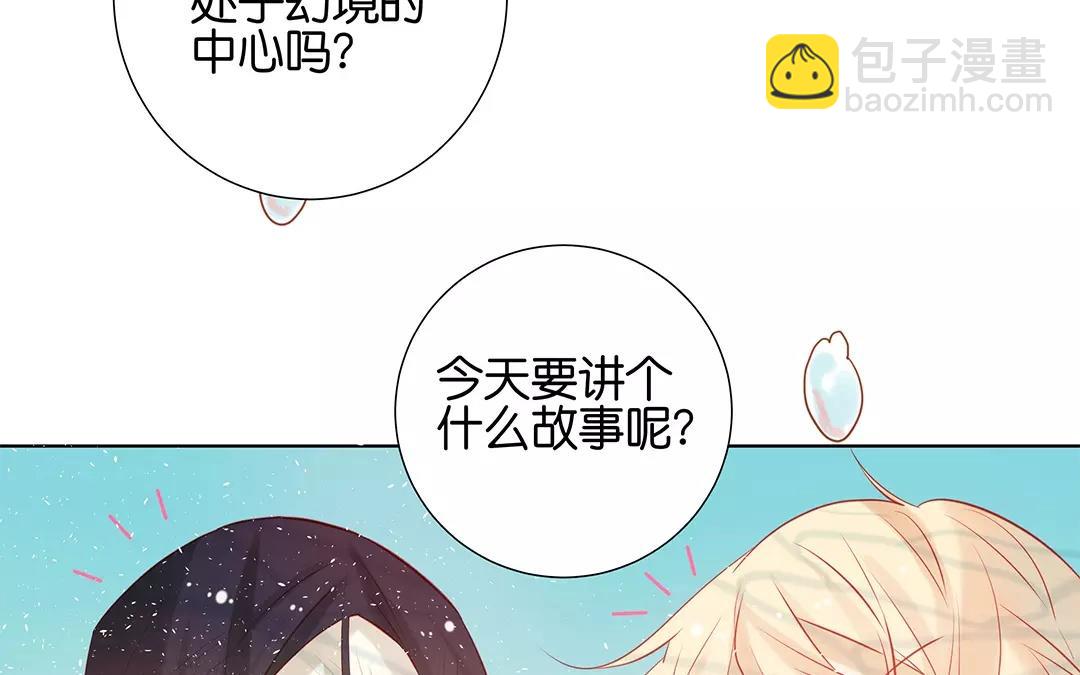 第65话 大鱼怪(1/2)-第65话