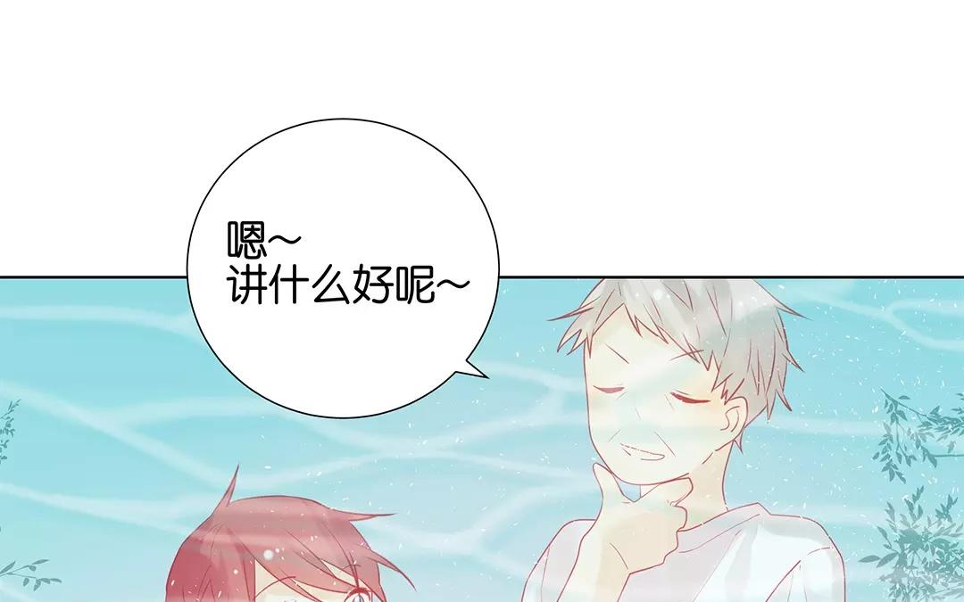 第65话 大鱼怪(1/2)-第65话