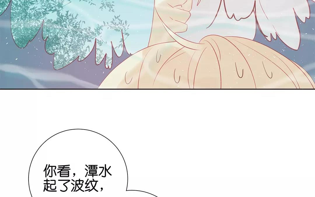 第65话 大鱼怪(1/2)-第65话