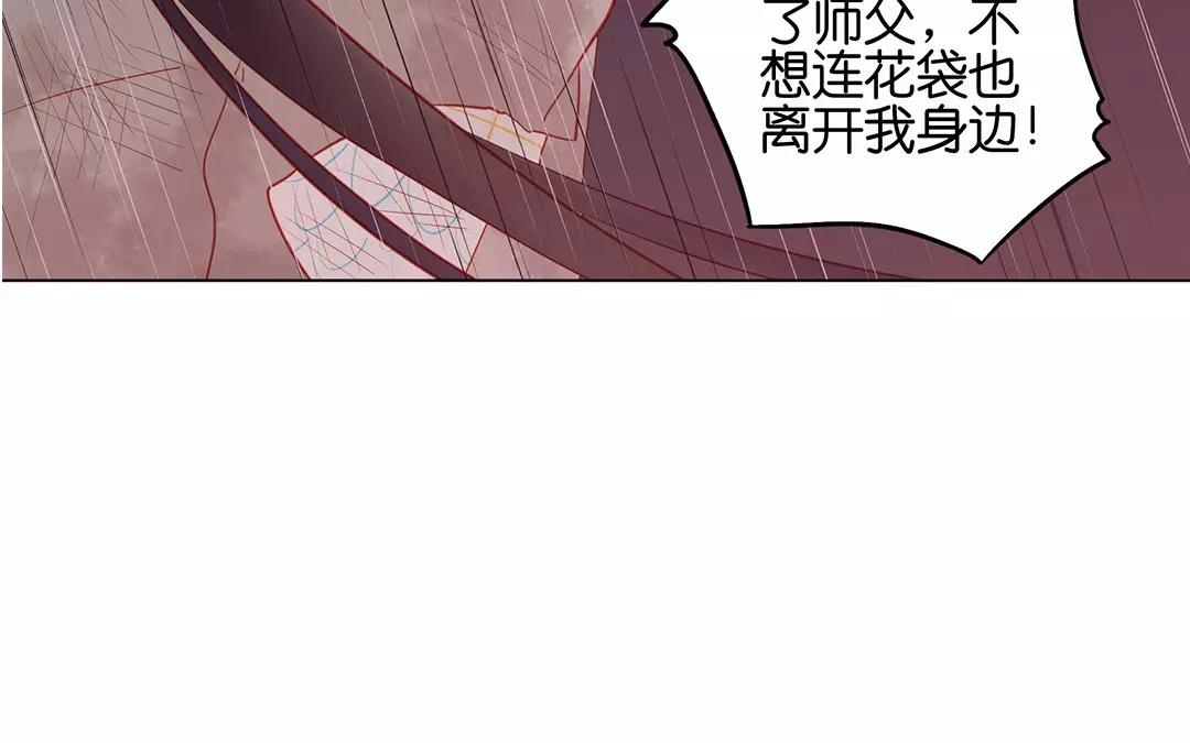 第65话 大鱼怪(1/2)-第65话
