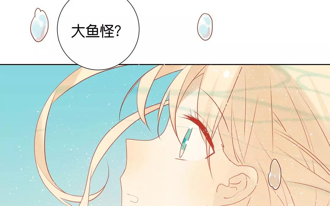 第65话 大鱼怪(1/2)-第65话