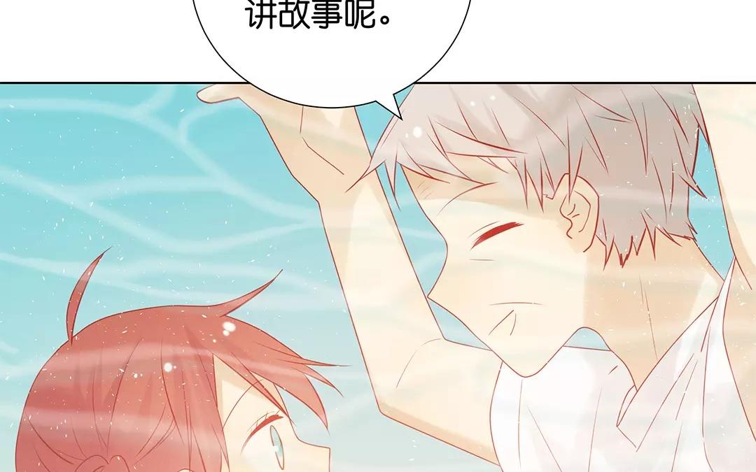 第65话 大鱼怪(1/2)-第65话