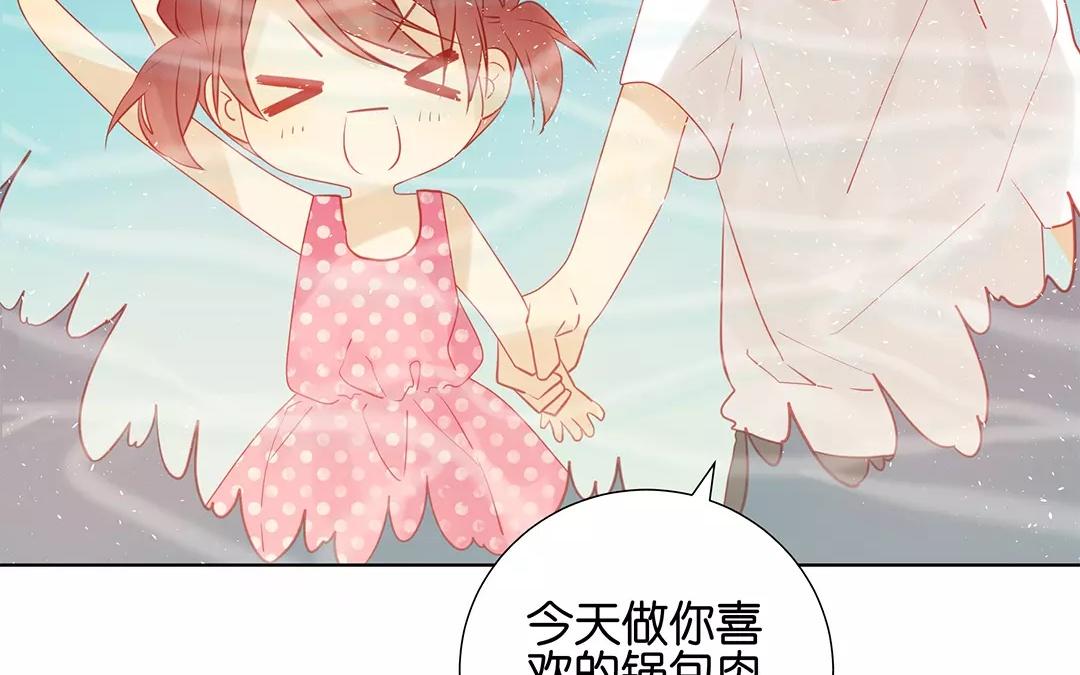 第65话 大鱼怪(1/2)-第65话