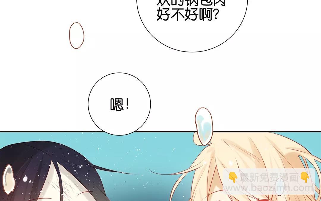 第65话 大鱼怪(1/2)-第65话