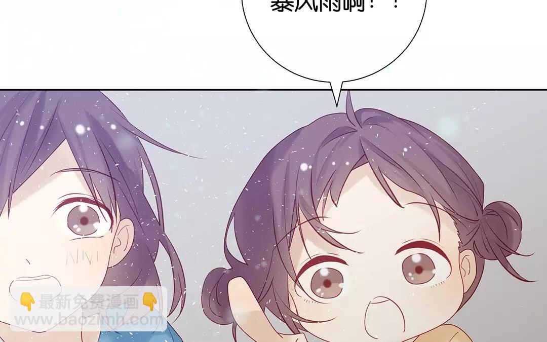 第67话 她是你妹妹吗？(1/2)-第67话