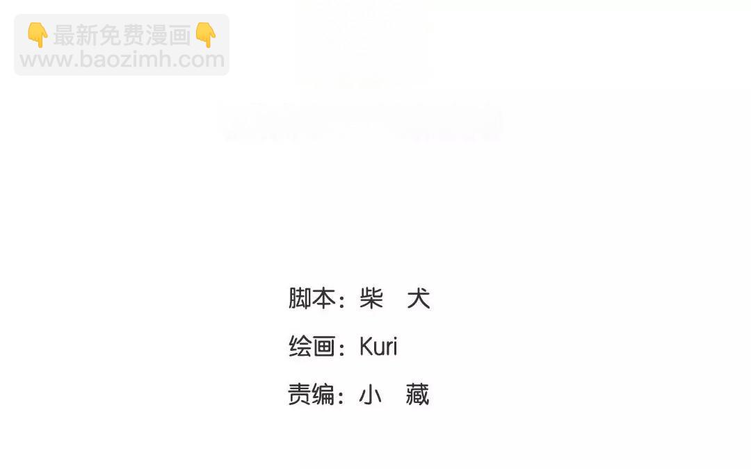 第67话 她是你妹妹吗？(1/2)-第67话