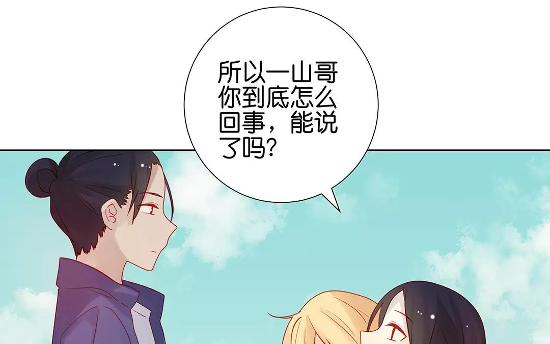 第67话 她是你妹妹吗？(1/2)-第67话