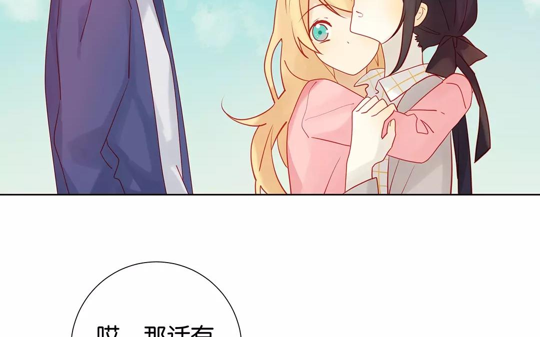 第67话 她是你妹妹吗？(1/2)-第67话