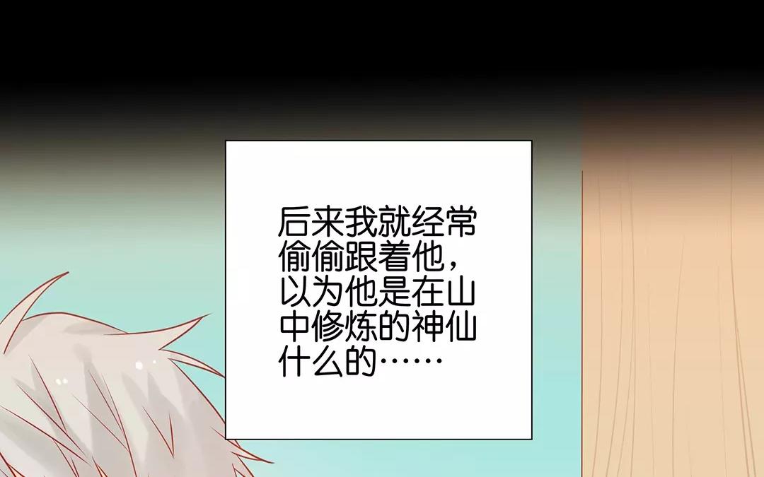 第67话 她是你妹妹吗？(1/2)-第67话