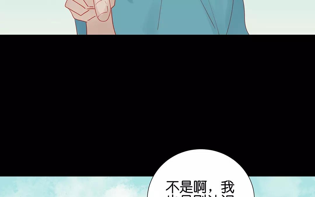 第67话 她是你妹妹吗？(1/2)-第67话