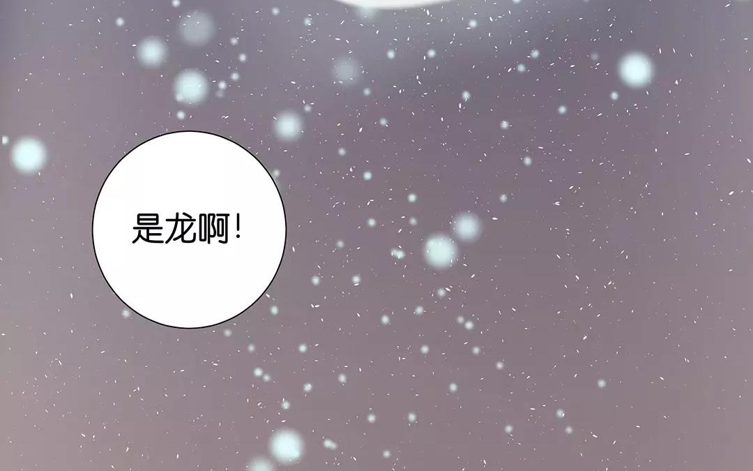 第67话 她是你妹妹吗？(1/2)-第67话