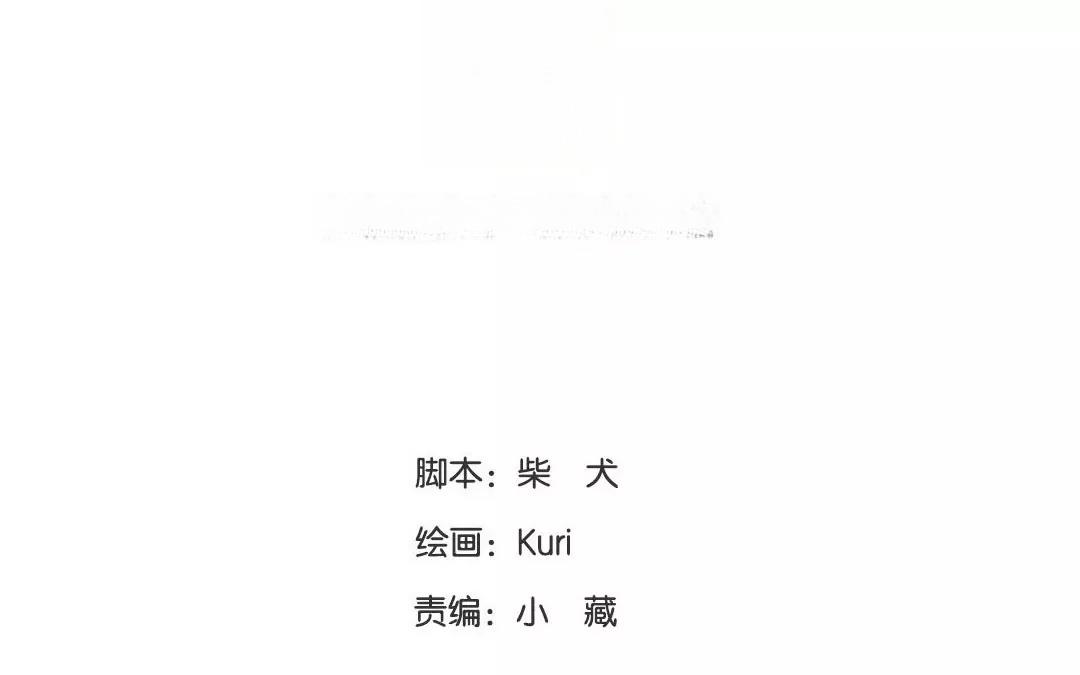 第69话 落水-第69话