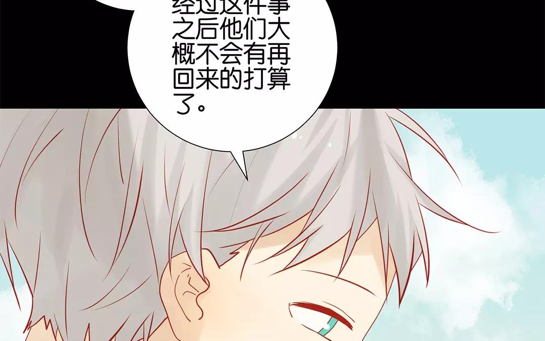 第69话 落水-第69话
