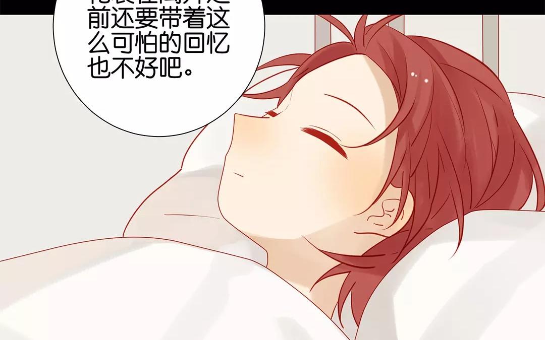 第69话 落水-第69话