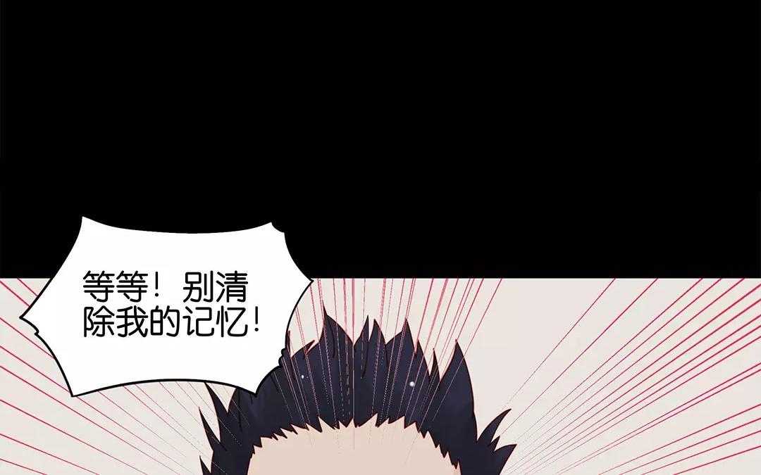 第69话 落水-第69话