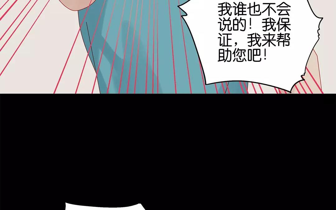 第69话 落水-第69话