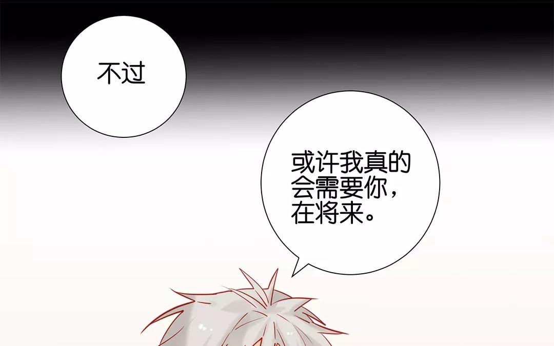 第69话 落水-第69话