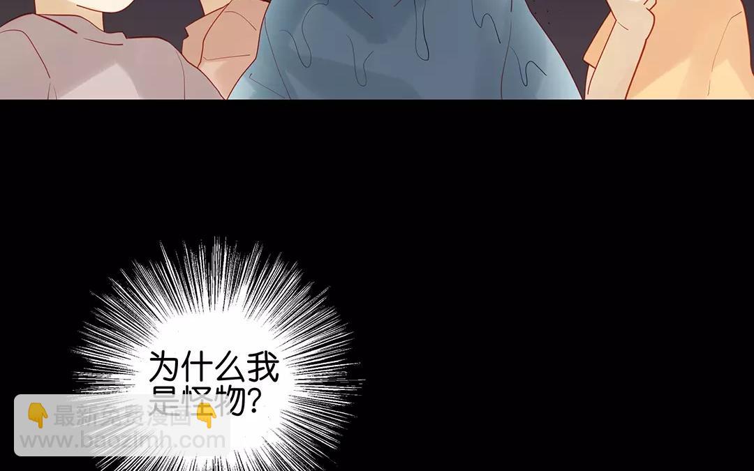 第69话 落水-第69话