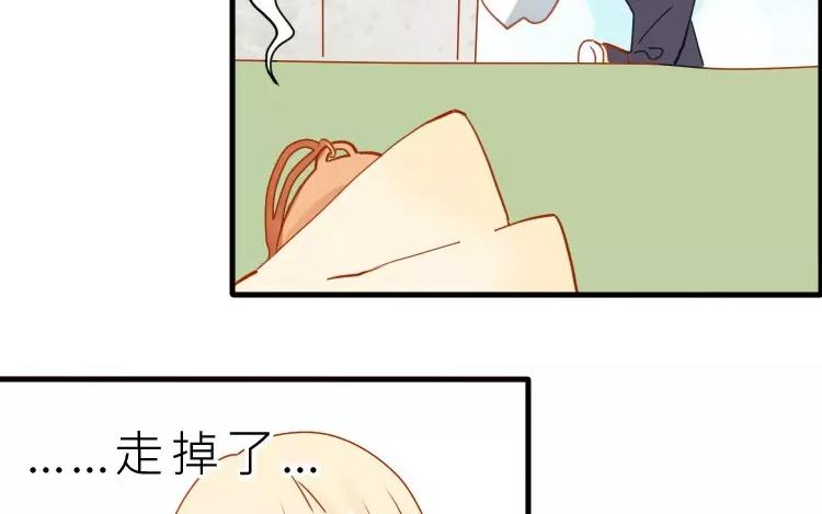 第7话 你果然有病吧？-第7话