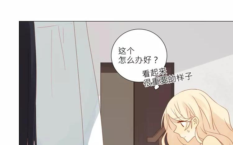 第7话 你果然有病吧？-第7话