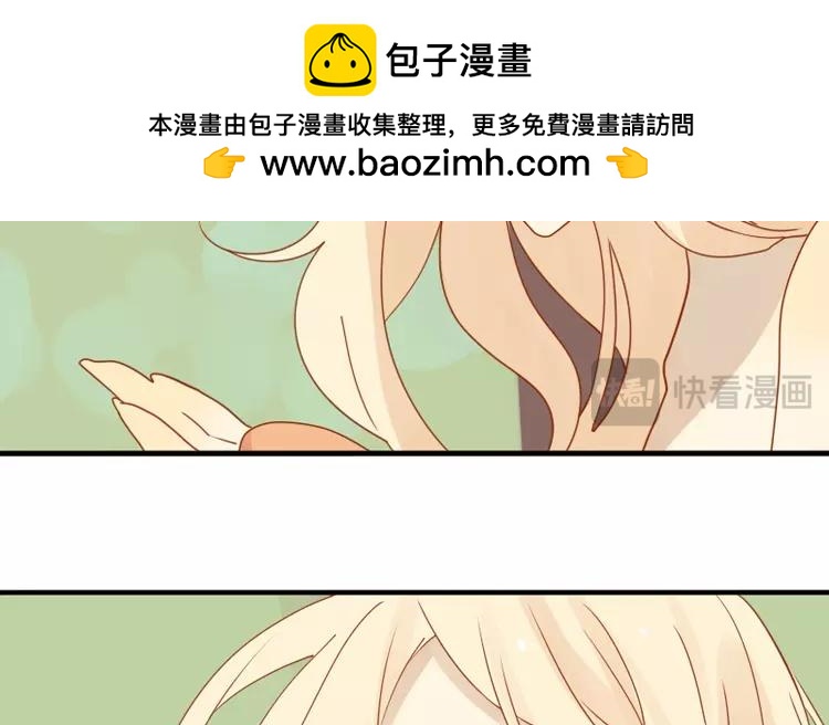 第7话 你果然有病吧？-第7话