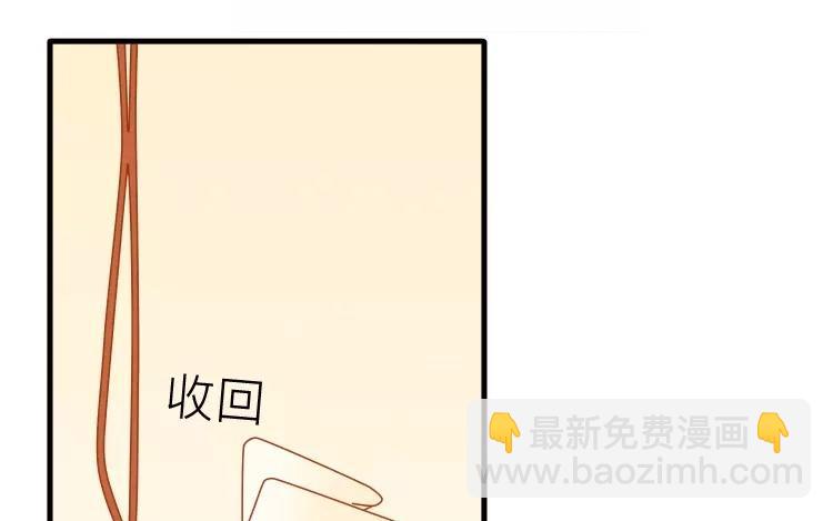 第7话 你果然有病吧？-第7话