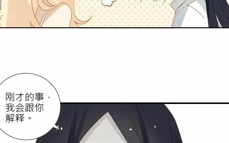第7话 你果然有病吧？-第7话