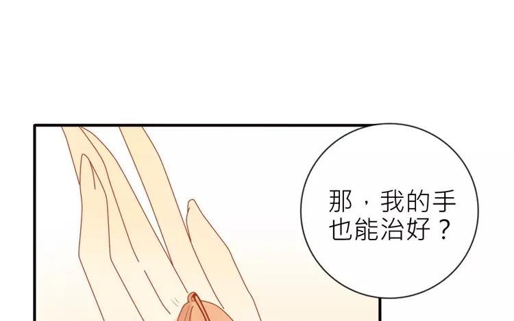 第9话 我来帮你拿下来(1/2)-第9话