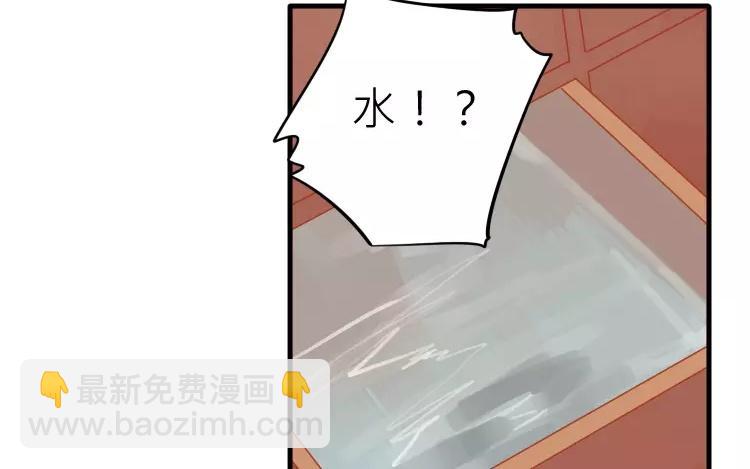 第9话 我来帮你拿下来(1/2)-第9话