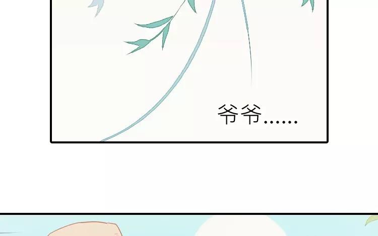 第9话 我来帮你拿下来(1/2)-第9话