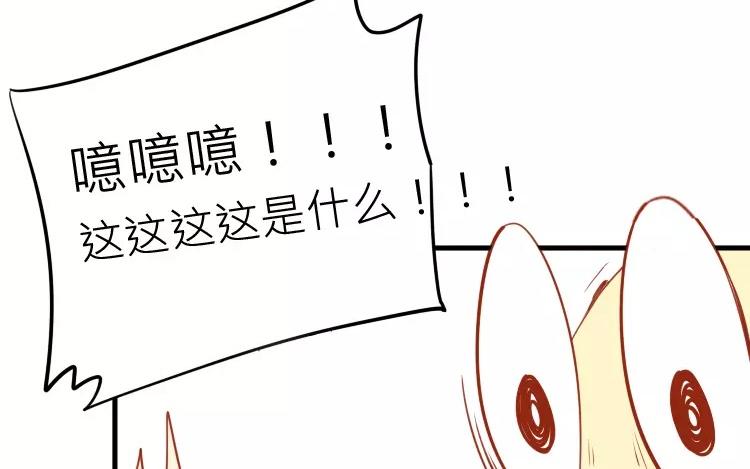 第9话 我来帮你拿下来(1/2)-第9话