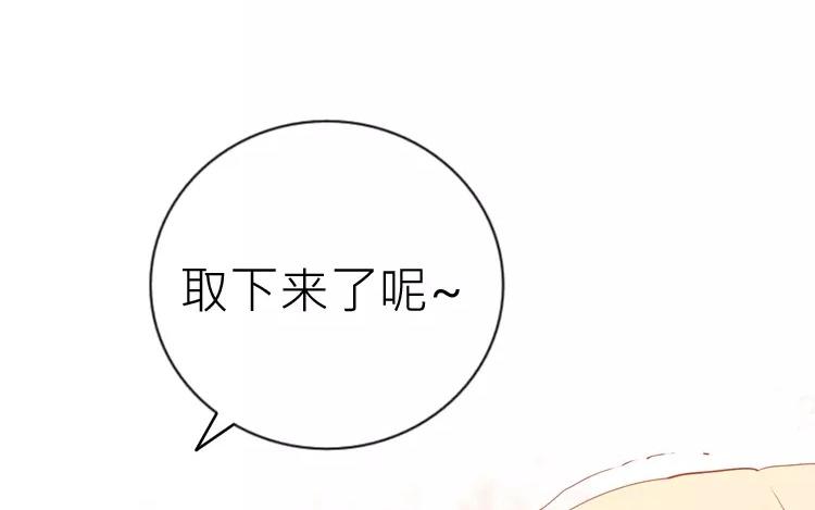 第9话 我来帮你拿下来(1/2)-第9话