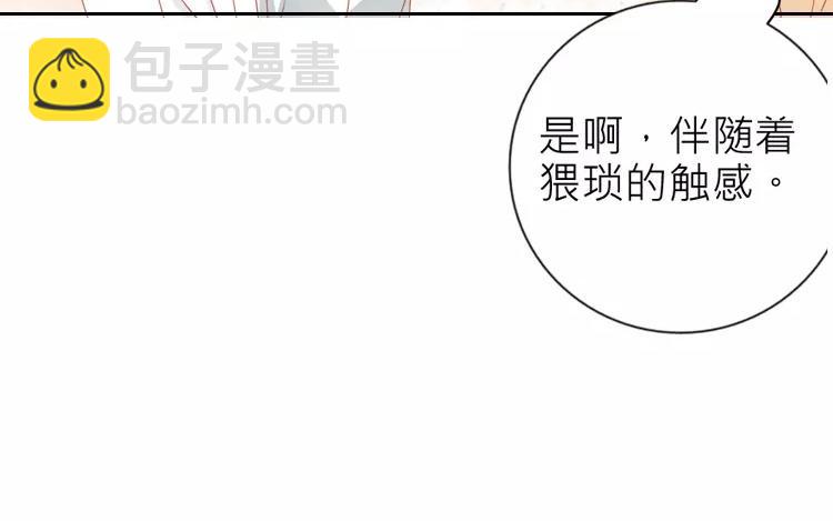 第9话 我来帮你拿下来(1/2)-第9话