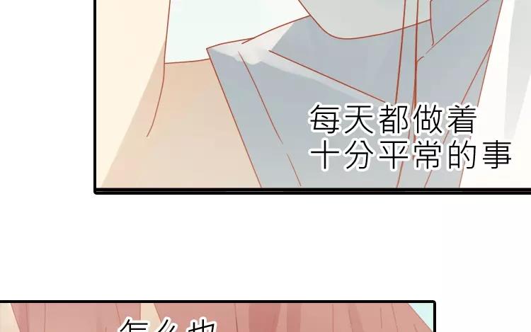 第9话 我来帮你拿下来(1/2)-第9话
