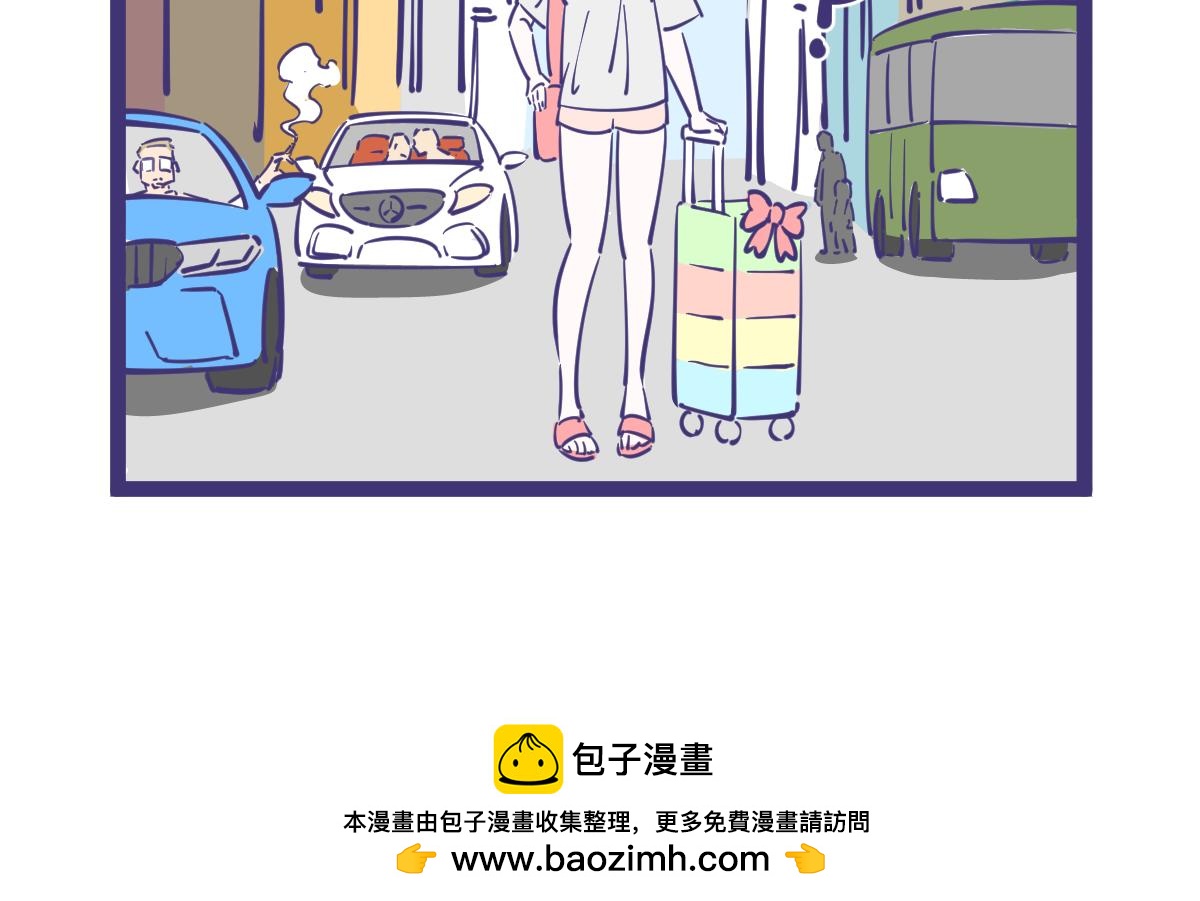 要不是为了找工作仙女才不会下凡-第1话
