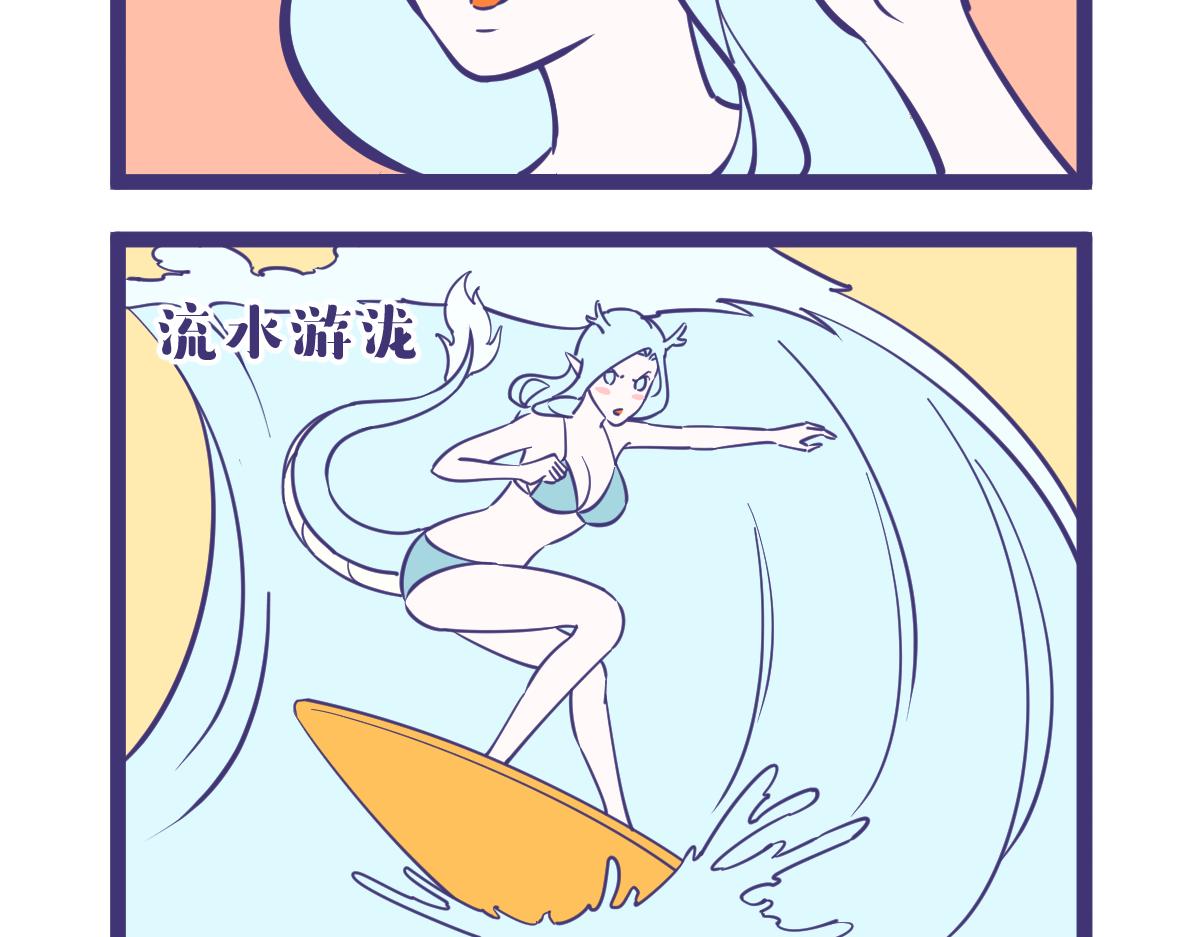 我一个画漫画的居然教你们成语？-第11话