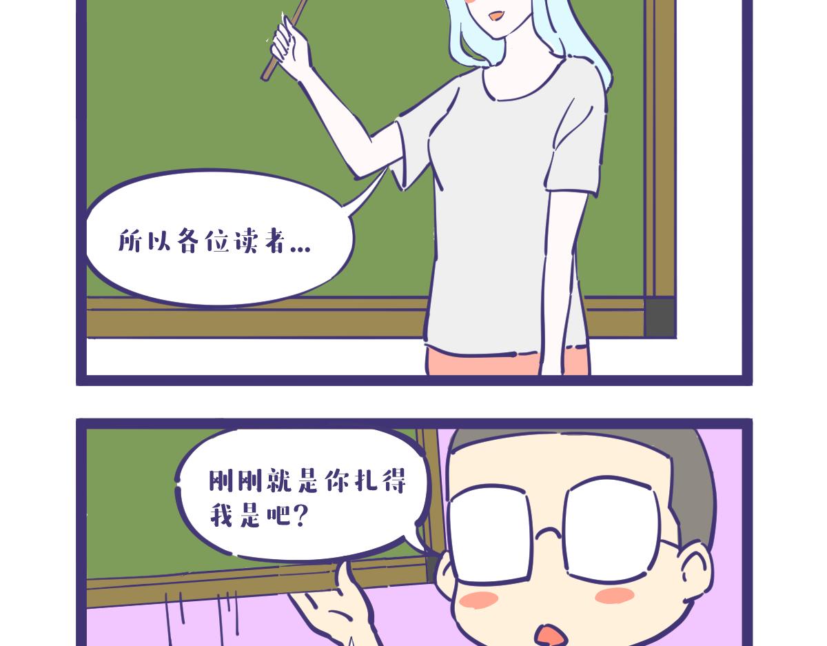 女生总是说自己没衣服穿-第21话