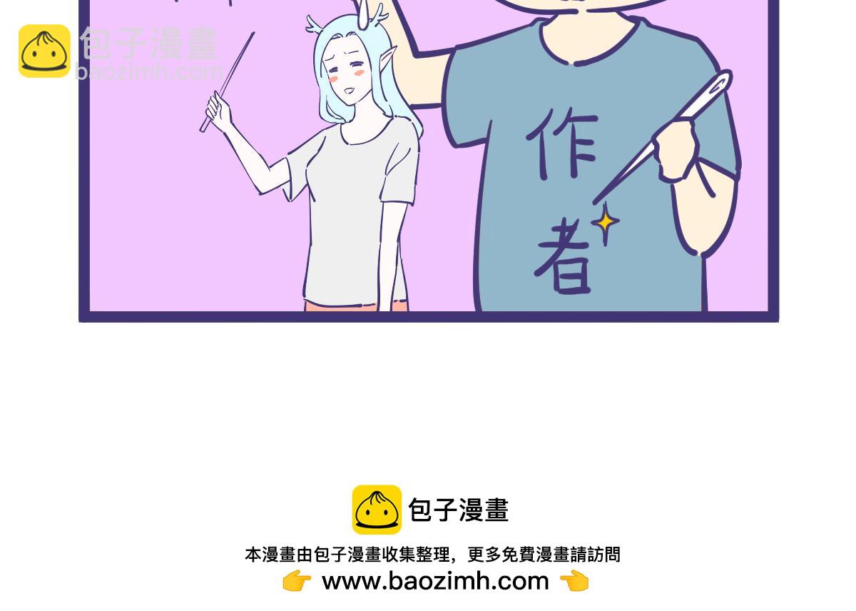 女生总是说自己没衣服穿-第21话