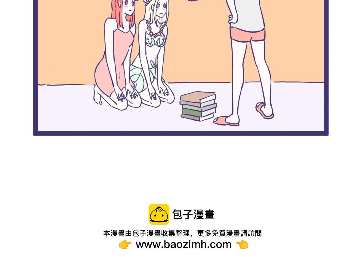好无聊啊，一起打架吧？-第23话