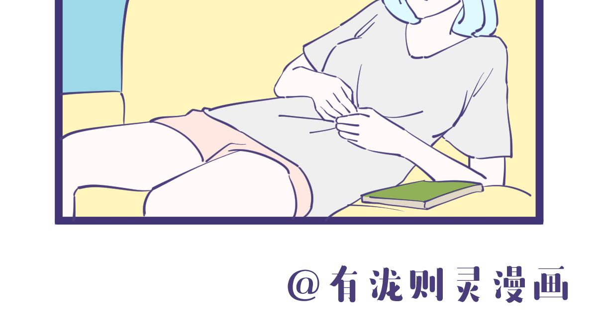 what？龙妹居然有九个私生子-第25话