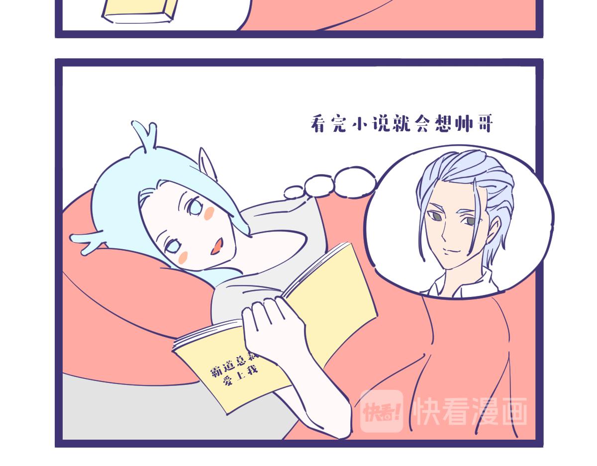 坐着的时候就想躺着-第27话