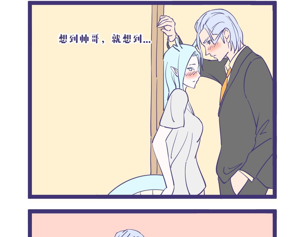 坐着的时候就想躺着-第27话