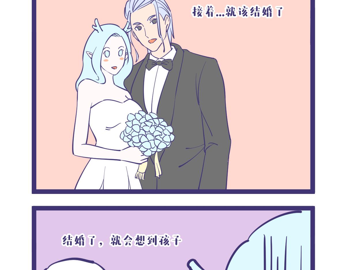 坐着的时候就想躺着-第27话