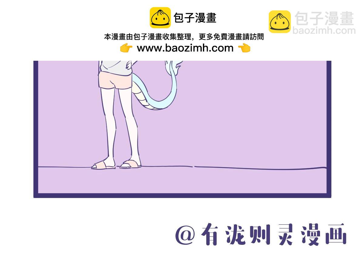 坐着的时候就想躺着-第27话