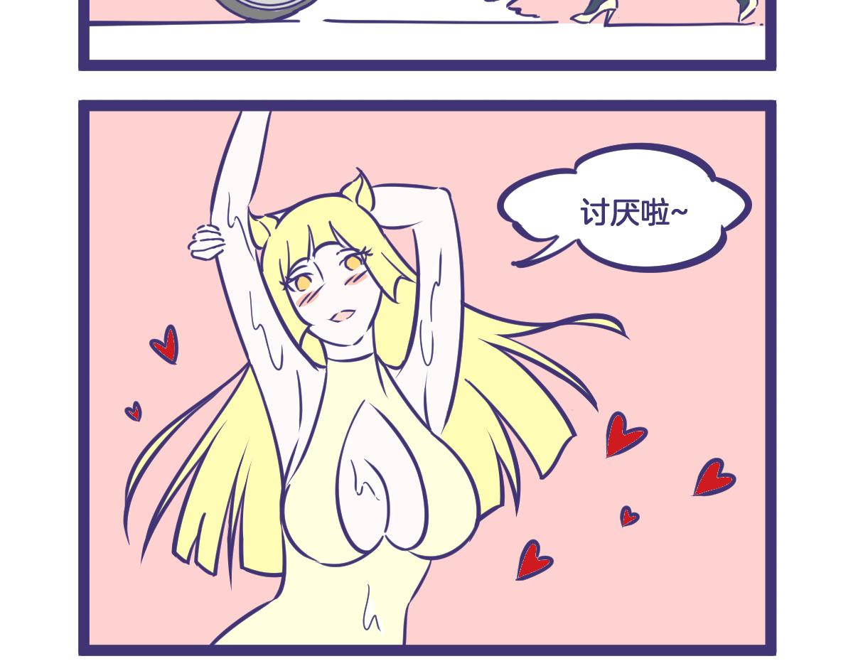 脾气暴躁的一般都是萌妹子-第3话