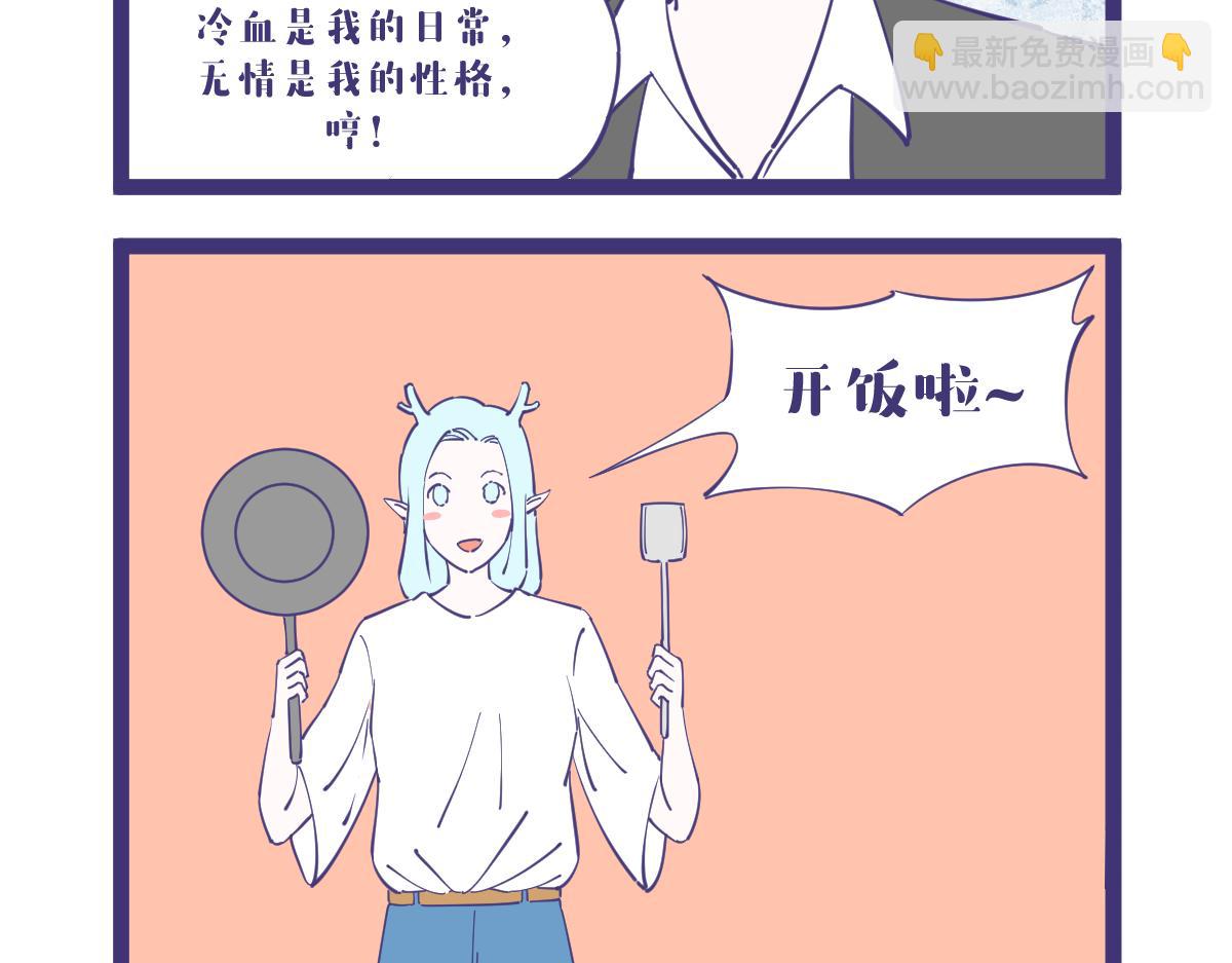 突入，杀手篇！-第41话