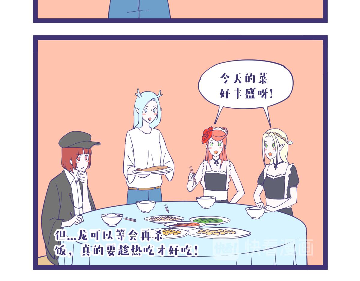 突入，杀手篇！-第41话