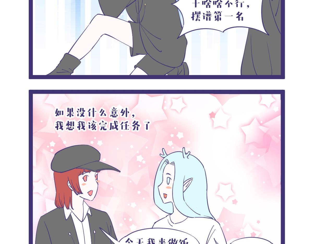 突入，杀手篇！-第41话