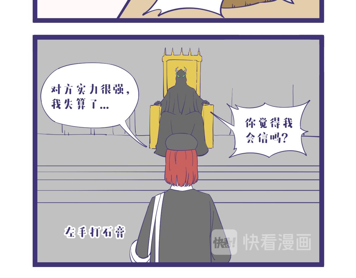 突入，杀手篇！-第41话